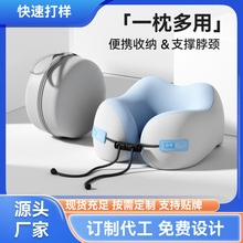 记忆棉u型枕旅行护颈枕飞机睡觉枕头脖枕颈椎脖子靠枕便携式u形枕