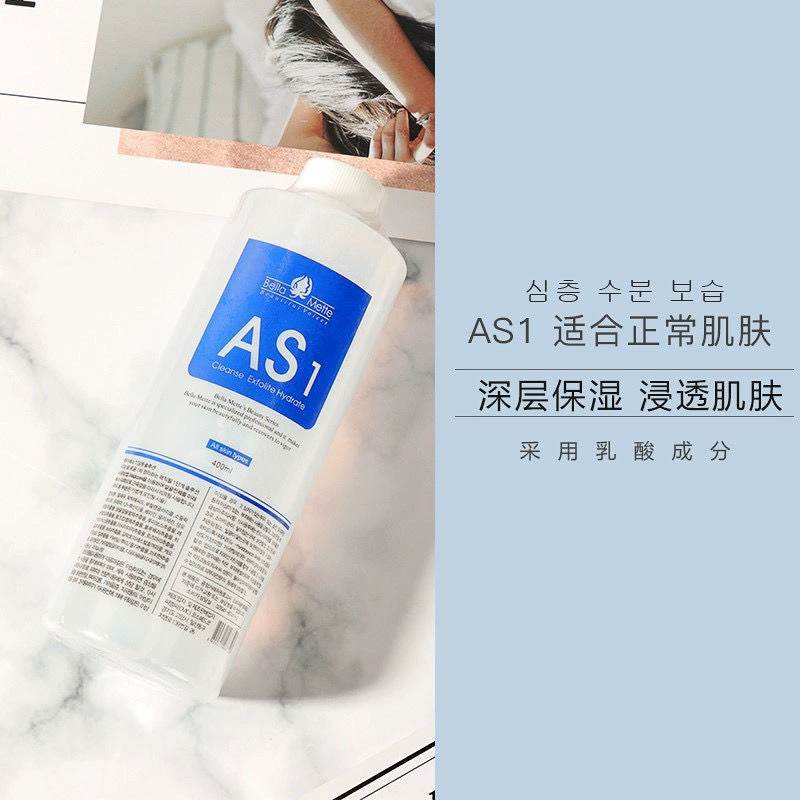 Небольшой пузырьковый раствор для управления кожей для инъекции кислорода Оригинальный раствор Салон красоты очиститель угрей Продукты для красоты Оптовая продажа