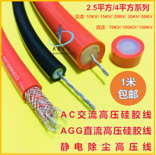 ֱz߉늾2.5ƽ50KV 70 100 150KV߉|o늳m