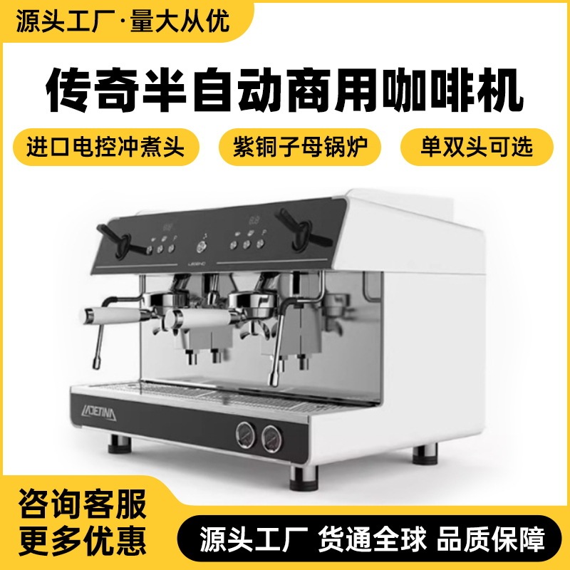 Double-head coffee machine commercial legendary E61 child-mother boiler freshly ground concentrated Italian semi-automatic steam milk foaming machine