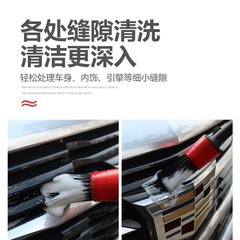 Auto detailing microfiber car wash brush—soft bristles perfect for hard-to-reach crevices, tire details, and air vent cleaning tools.