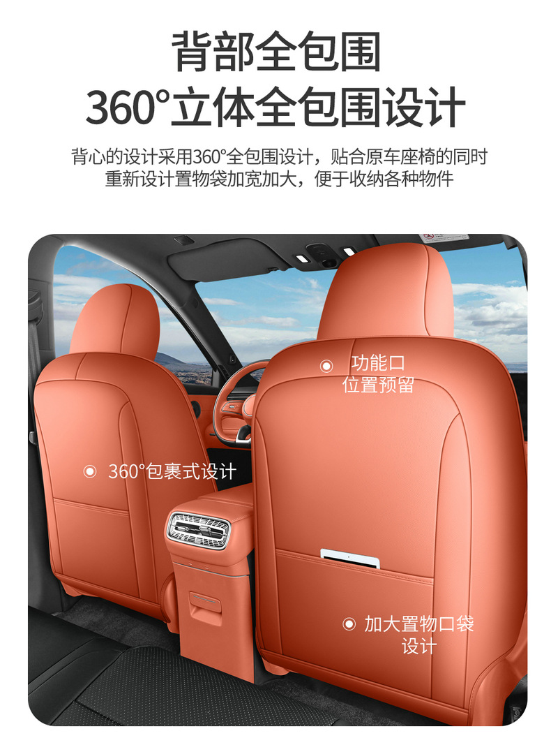 Suitable for 26 models of Hongqi HS6PHEV, special seat covers, all-season universal car seat cushions, full-coverage leather seat covers