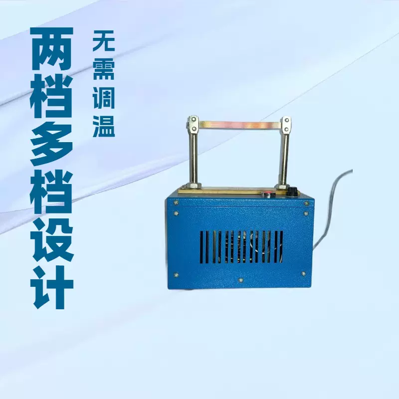 标签织带热切热融机小型两档四档150W织带不散不拉丝鞋带尼龙绳用
