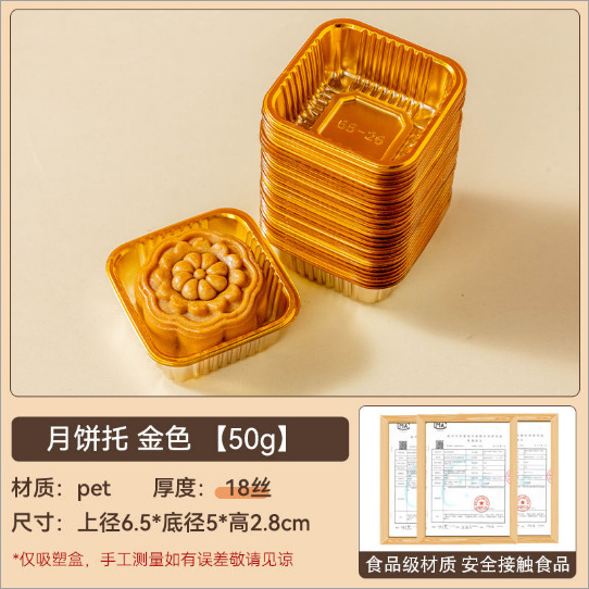 2025 soporte inferior de pastel de luna soporte de plástico transparente redondo paquete de embalaje de dim sum de grupo verde bolsa de pastel de luna soporte interior 100 piezas