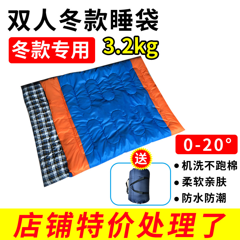 3.2kg 가을, 겨울 두꺼운 모델