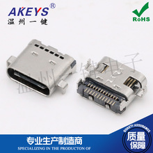 USB 3.1 Type-C ĸ�� �p��24P ����0.8mm SMT�NƬ ���USB�B����