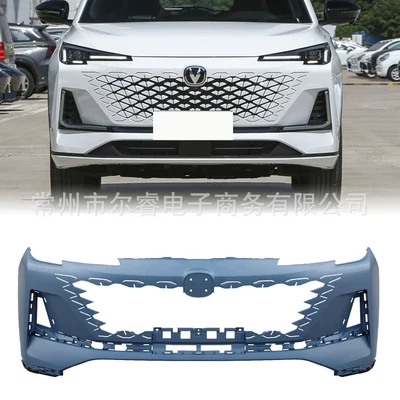 Suitable for Changan CS55 PLUS third generation front bumper and front and rear spoiler (Bumper)