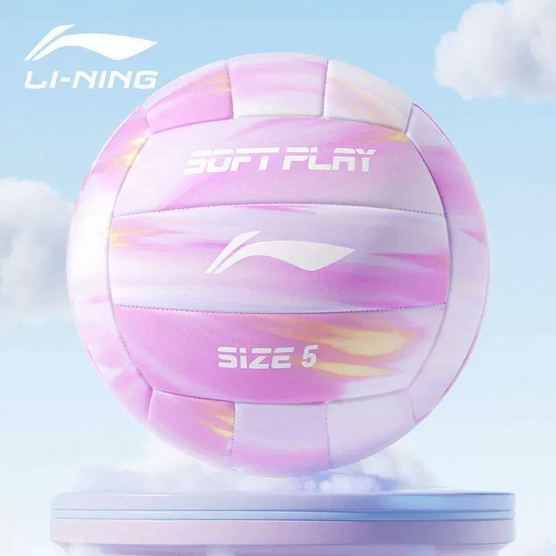 Волейбол Li Ning №5 для старших классов, специально для поступления в школу, тренировки, настоящий твердый волейбол, для юношеской школы, женские спортивные тренировки