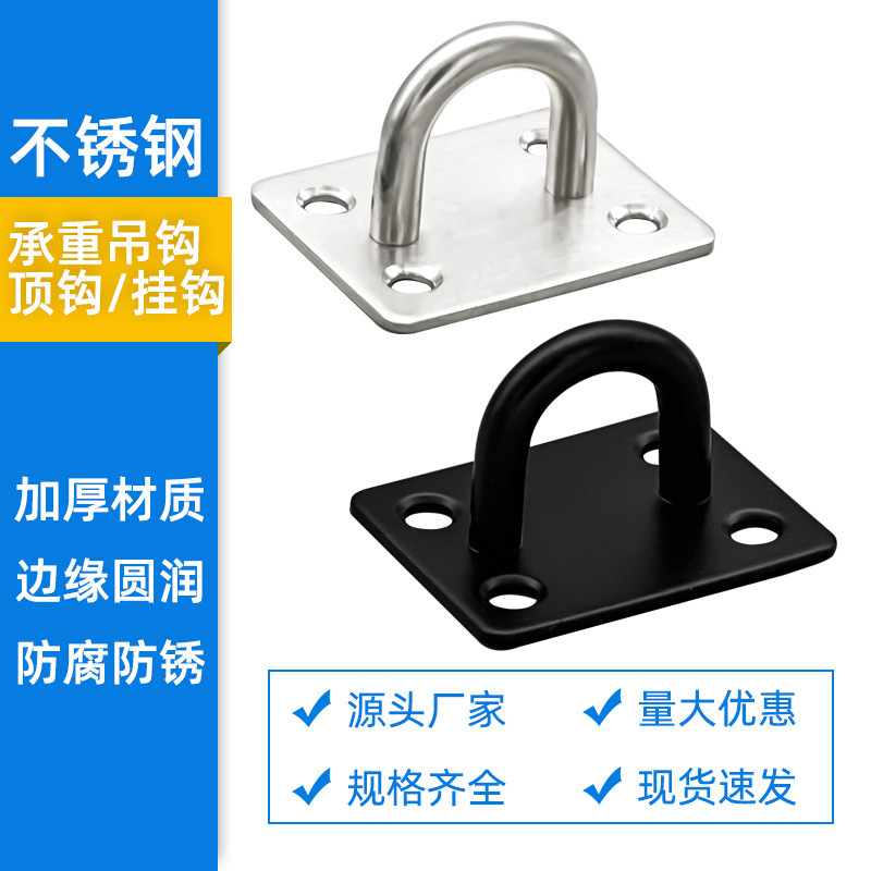 Wall Top Hook Load-bearing Top Hook Sandbag Projection Curtain Ceiling Ceiling Fan Stainless Steel Clothes Hook Fan Hook Single Hook