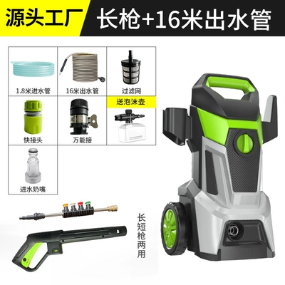 Pump High-Power Powerful Cleaning Machine, Car washing machine - deluxe-long-gun-four-nozzles-16m-water-outlet-pipes-foam-pot