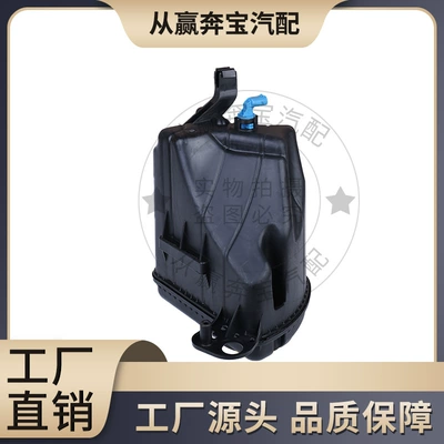 cooling expansion tank 17137647283, Water tank