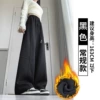 Pluffy (black) conventional model