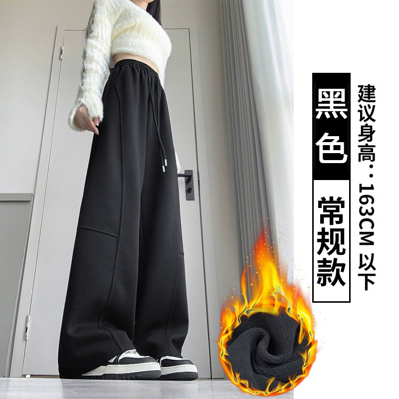 フリース中間シーズン用パンツ、ハイウエスト、ゆったりストレート、アメリカンスタイル、S〜XL