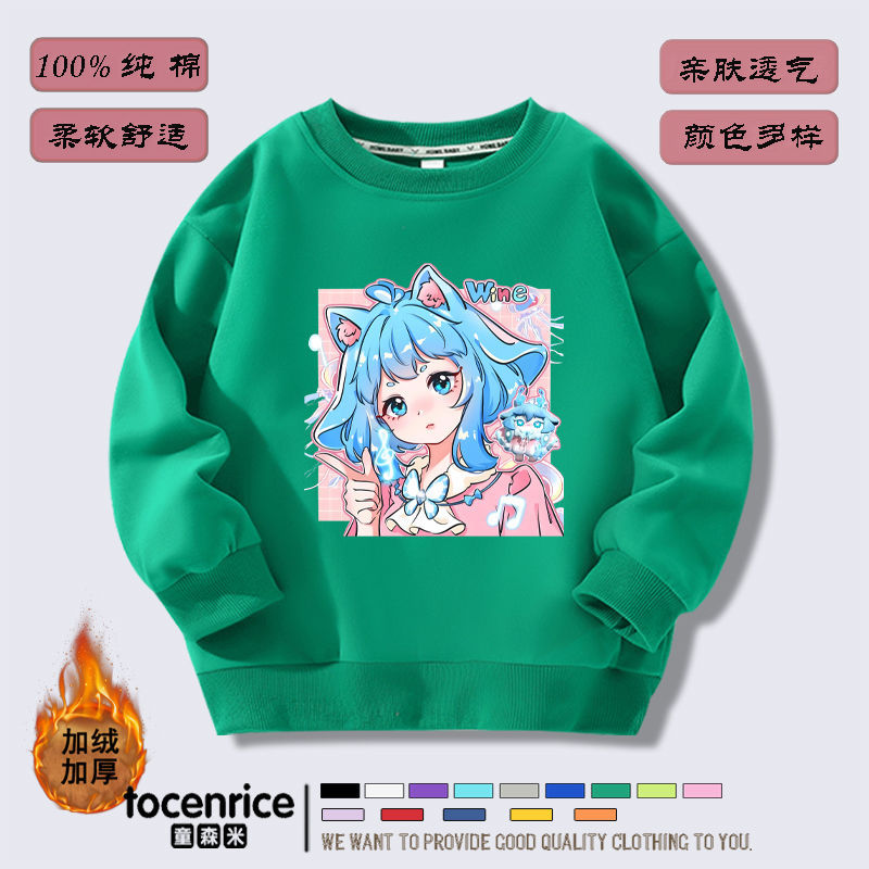 그린 플러스 벨벳