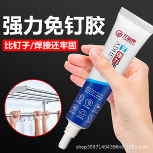 东莞市羽博胶粘带有限公司