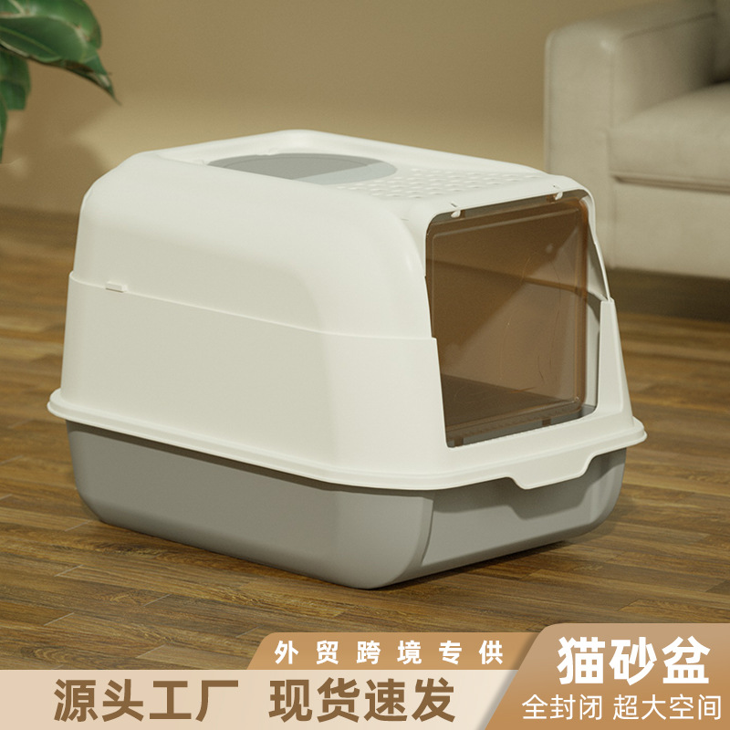 Caja de arena para gatos extra grande completamente cerrada extraíble y lavable cubierta antisalpicaduras gato inodoro fábrica en stock al por mayor