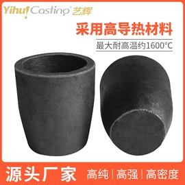 其他铸造设备;铸造设备;坩埚