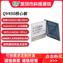 ��ͨSDM450���İ�4G��׿���İ�Android�_�l�巽���p�����@/ͬ�@