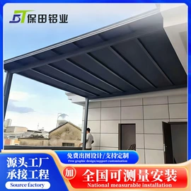 阳篷、雨篷;亭子;屏风、隔断类