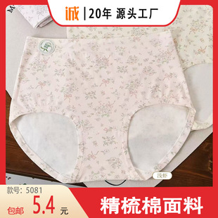 �����]���f�����¿�������ϼӷʼӴ��Ůʿ10A�־��d��ѝ5081