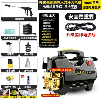 car wash and floor cleaning – Car washing machine - 30-year-warranty-flagship-model-99980-brushless-pure-copper-motor-18m-with-both-long-and-short-nozzles