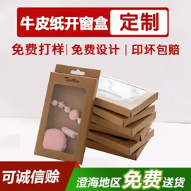 其他礼品包装;纸盒;鲜花包装