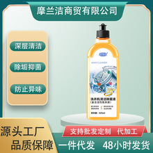 SEWRʷ������ʿϴ�C����ϴҺϴ�Cù����ȫ�ԄӝLͲ��݆ͨ��