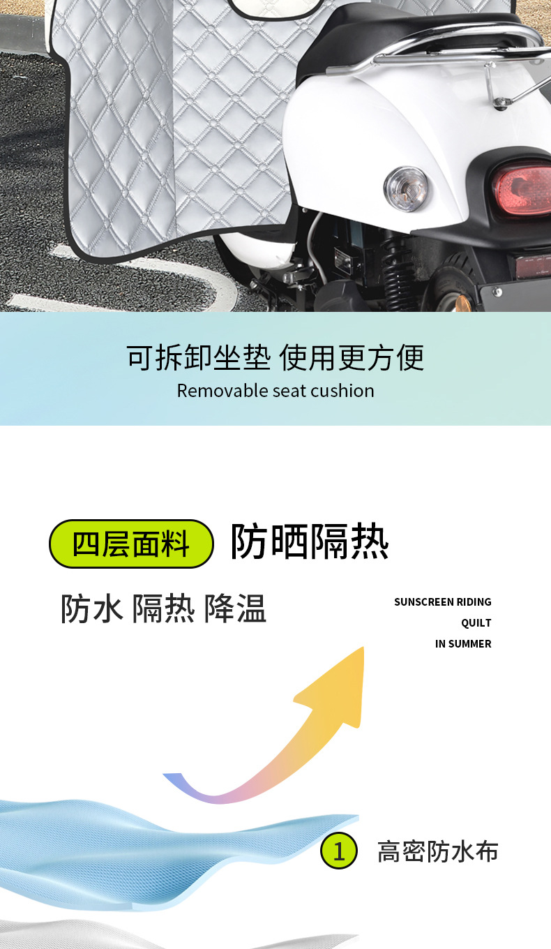 坐垫款详情页_05