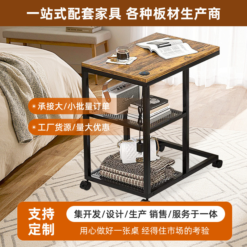亚马逊专供C型沙发边茶几可移动懒人侧边柜金属框架带轮置物架定