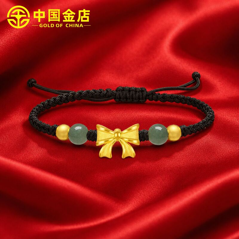 Fugitive Princess Bowknot Gold Fortune Bead Red Rope Bracelet for Women, 999 Pure Gold Woven Bracelet Gift Fugitive Princess Bowknot Gold Fortune Bead Red Rope Bracelet for Women, 999 Pure Gold Woven Bracelet Gift