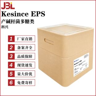 ���d Kesince EPS ������� �a�|�U������� ���� 10g��ӆ