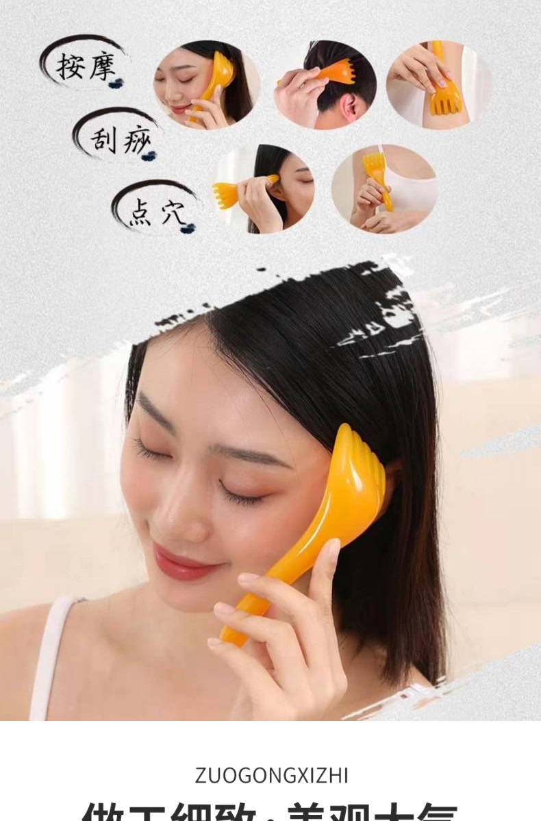 Five-Claw Head Massager Comb Resin Scalp Massage Tool Gua Sha Style Meridian Comb for Adults quality and texture