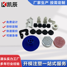 ע�ܼ��ӹ�PPע�����������������PP�����⚤��ӹ����㲿���^��