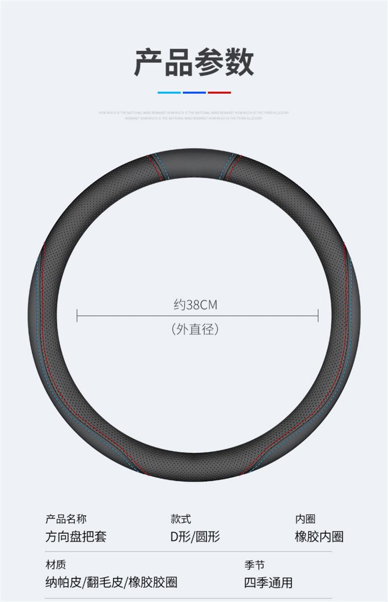 Large Car Steering Wheel Cover Genuine Leather 40 42 45 47 50cm Truck Truck Bus Bus Handle Cover All Year Round