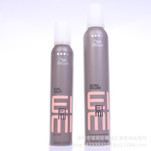 正品行货 威娜泡沫发蜡200ML 丰盈摩丝300ML卷发保湿蓬松弹力素