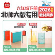 2026���°�̲�ͬ�����꼉�Ա����󔵌W�W�����b�A���A�F��ʾ��