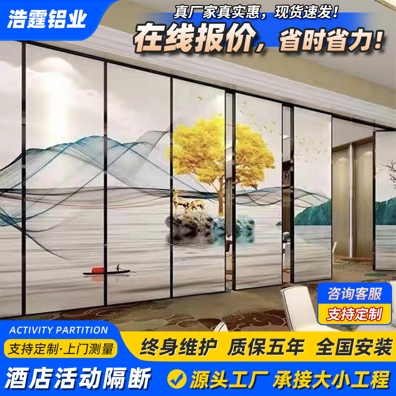 Hotel Landscape Painting Activity Partition Wall Hotel Banquet Hall Box Conference Office Mobile Push-pull Screen Set