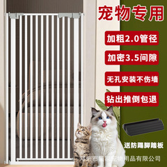 ペットフェンス、猫防止ゲート、猫フェンス、隔離ゲート、犬フェンス、ペットブロックゲート、保護フェンスケージ
