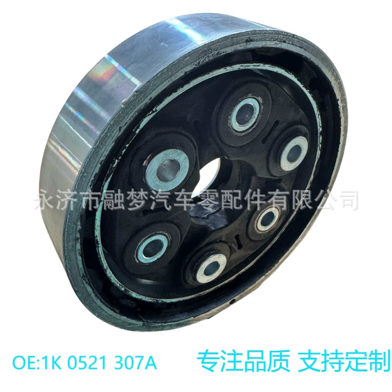 Подходит для Volkswagen, резиновая прокладка соединительной пластины карданного вала, OE:1K0521307A