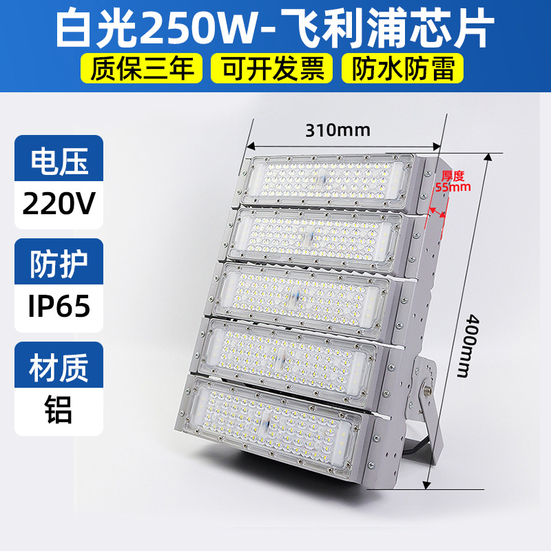 Módulo de prevención de Shen led luz de inundación de túnel luz de inundación impermeable luz de poste alto super brillante plaza campo de campo de construcción luz de construcción