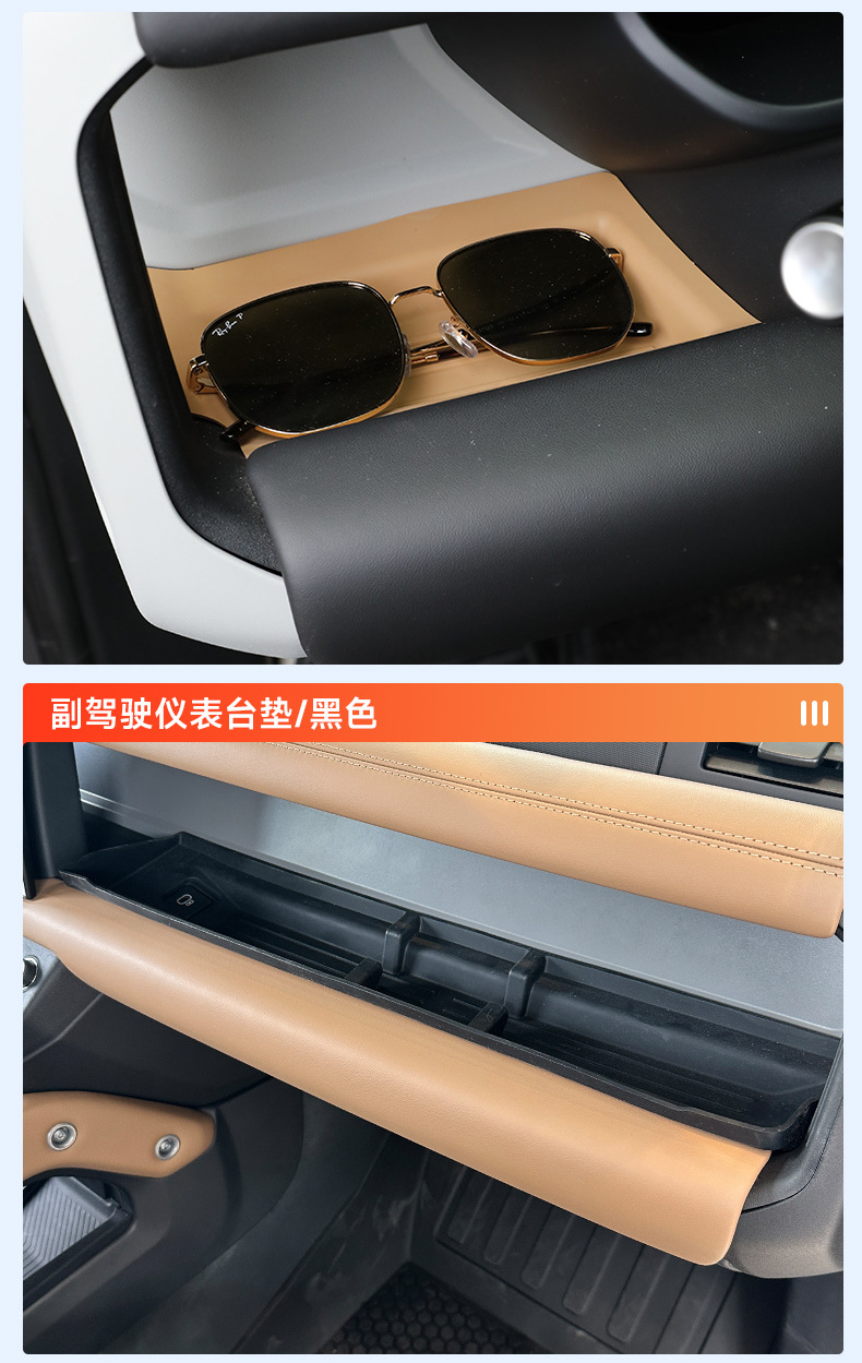 Suitable for 20-26 model Land Rover Defender 110 co-pilot silicone storage box 90 dashboard storage box protective mat