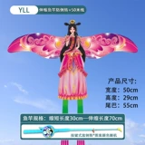 【50cm 73 】YLL+ Синий