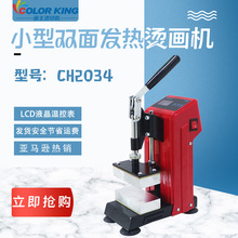 Heat press�������°�l����ȡ�ቺ�C6*12cm�ք���֬�C���C