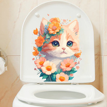 奥弗新款CH81177 卡通可爱橘猫马桶贴跨境贴纸可移除墙贴可代发