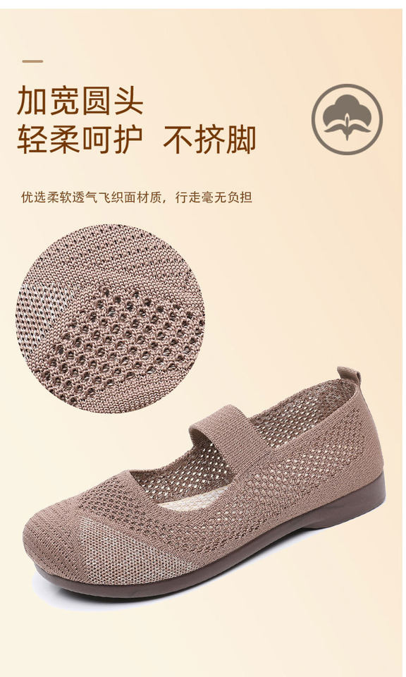 Giày lười nữ thân lưới thoáng khí đế mềm chống trượt mũi tròn — F26 Vợt Tennis Nữ - Tím, F26 Vợt Tennis Nữ - Đen, F26 Vợt tennis nữ - màu be, F26 Vợt tennis nữ - màu nâu cà phê chi tiết 14