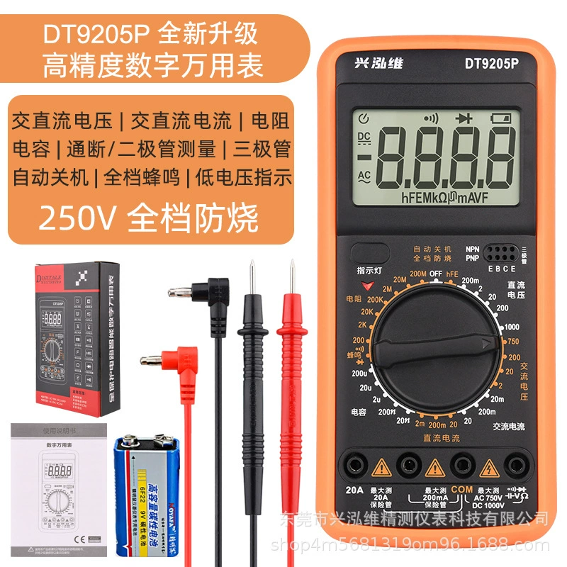 DT9205 Высокоточный интеллектуальный цифровой мультиметр с защитой от ожогов, ремонт электрика, Многофункциональный Электронный Универсальный XL830