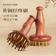 29�X�S�~���jˢ�L������ӟo�U�^���Ҹ����đȫ��ͨ�Î��}���jˢ