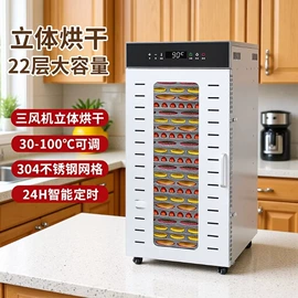 家用干果机;厨房小工具;电饭煲/锅