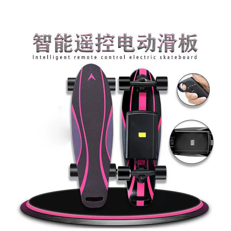 Электрический скутер, четырехколесный Начинающий, взрослый скейтборд, дистанционное управление, маленький рыбный баланс, двойной привод, ходьба для студентов на работу