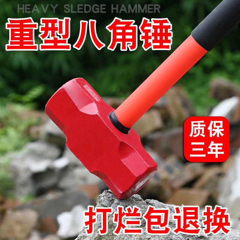 Daifa Octagonal Hammer Hammer Hammer Hammer Hammer Hammer Hammer Large Hit Wall Demolition Heavy Stone Hammer Two Hammer Daifa Octagonal Hammer Hammer Hammer Hammer Hammer Hammer Hammer Large Hit Wall Demolition Heavy Stone Hammer Two Hammer